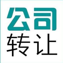 北京技術(shù)轉(zhuǎn)讓市場(chǎng) 機(jī)遇、挑戰(zhàn)與發(fā)展前景